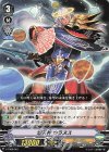  V-TD09/001 TD 煌天神ウラヌス 