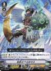  V-TD09/002 TD 剛直のペルセウス 