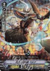  V-TD09/003 S-TD 白妙の魔術師コルツ(RRR仕様) 