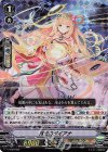  V-TD09/006 S-TD 月光のダイアナ(RRR仕様) 