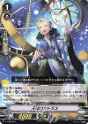  V-TD09/007 TD 天球のアトラス 