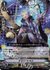  V-TD09/007 S-TD 天球のアトラス(RRR仕様) 