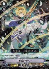  V-TD09/010 S-TD 新風のパーン(RRR仕様) 