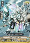  V-TD09/012 TD サイバー・タイガー 
