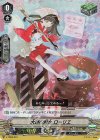 大鍋の魔女ローリエ(RRR仕様)