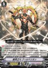  V-TD09/016 TD 絶界巨神ヴァルケリオン 