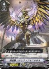  V-TD10/001 TD 時空獣メタリカ・フェニックス 