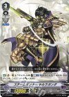  V-TD10/003 TD スチームガンナーヤルラガンダ 
