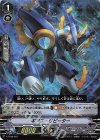  V-TD10/007 S-TD ギアズ・リピーター(RRR仕様) 