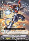  V-TD10/008 TD ベアリング・ローバー 