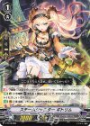  V-TD10/009 TD スチームジャニターギトリム 