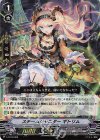  V-TD10/009 S-TD スチームジャニターギトリム(RRR仕様) 