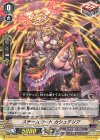  V-TD10/013 TD スチームガードカシュテリア 