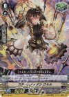  V-TD10/015 S-TD スチームメイデンウルル(RRR仕様) 