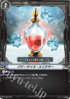 V-TD10/016 TD パワーライズ・エリクサー