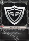 V-TD10/TI01 TD クイックシールド
