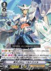  V-TD11/001 TD 青天の騎士アルトマイル 