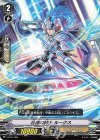  V-TD11/004 TD 壮麗の騎士ルークス 