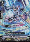  V-TD11/004 S-TD 壮麗の騎士ルークス(RRR仕様) 