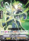  V-TD11/005 TD 観照の賢者テダン 