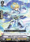  V-TD11/006 TD 先覚の騎士エパティカス 