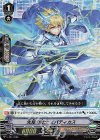 V-TD11/006 S-TD 先覚の騎士エパティカス(RRR仕様) 