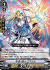  V-TD11/008 TD 不壊の騎士エアリナ 
