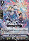  V-TD11/008 S-TD 不壊の騎士エアリナ(RRR仕様) 