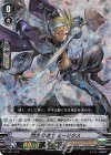  V-TD11/010 S-TD 閃きの騎士ミーリウス(RRR仕様) 