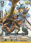  V-TD11/011 TD 幸運の運び手エポナ 