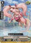 【傷】ふろうがる(RRR仕様)