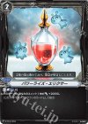  V-TD11/016 TD パワーライズ・エリクサー 