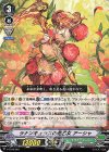  V-TD12/001 TD ラナンキュラスの花乙女アーシャ 