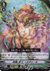 V-TD12/002 S-TD 高雅の騎士オルヴェール(RRR仕様)
