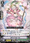 V-TD12/003 TD 開花の乙女ケラ
