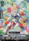 V-TD12/004 S-TD 赤誠の乙女マルリース(RRR仕様)