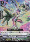 V-TD12/005 S-TD メイデン・オブ・ボットフィスト(RRR仕様)