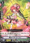 V-TD12/006 TD 萌芽の乙女ディアン