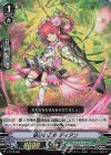  V-TD12/006 S-TD 萌芽の乙女ディアン(RRR仕様) 