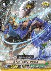 V-TD12/011 TD 月下美人の銃士ダニエル