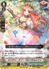 V-TD12/014 TD メイデン・オブ・ブロッサムレイン