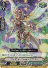 V-TD12/015 S-TD フェアリーライト・ドラゴン(RRR仕様)