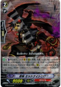 忍妖 ミッドナイトクロウ