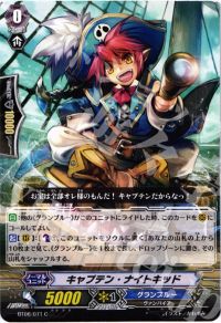 Cキャプテン・ナイトキッド