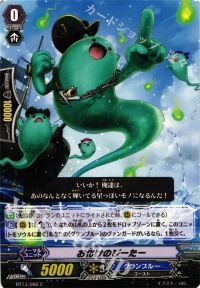 Cお化けのぴーたー