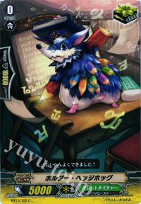 Cホルダー・ヘッジホッグ