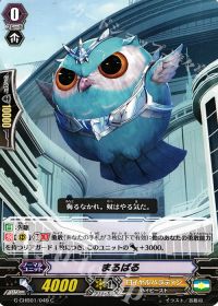 Cまるばる