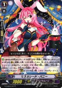 Rマスカレード・バニー