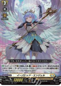 涼】デッキ紹介 群雄凱旋(1)【ケテルサンクチュアリ-ファントム