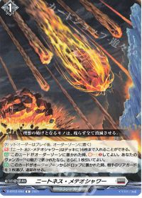 デッキ紹介 Dスタン エレドグレーマ | トレカの買取・通販ならカード